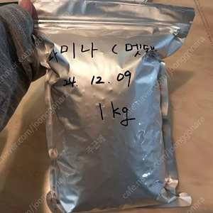 파미나 멧돼지 사료 2kg