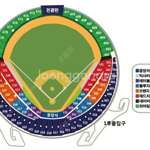 한국시리즈 5차전 단석 구매