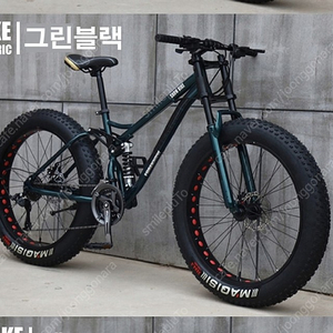 포레노우 도시산악용MTB 광폭타이어