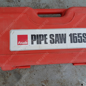 컷쏘[asada pipe SAW]