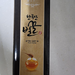 한국산 벌꿀 지리산 벌꿀 산청 벌꿀 택비포함 12000원