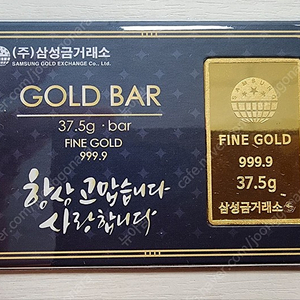 골드바 팝니다 이미지