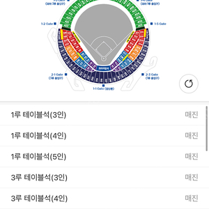 한국시리즈 LG vs KT 5차전 티켓 단석 ㄱㄷㆍ해봅니다..!