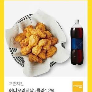 교촌 허니오리지날+콜라1.25 최저가 팝니다