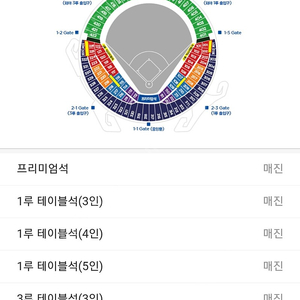 @삽니다@ 한국시리즈 5차전 2연석 구매합니딘~