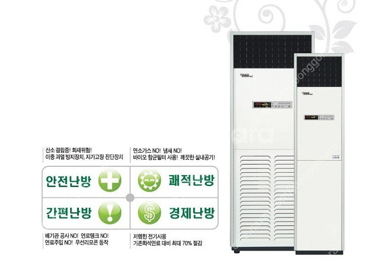 [판매]볼케노온풍기,펠릿난로,가스히터,돈풍기,전기히터,튜브히터/곱창난로--5