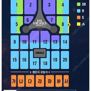 (맞교환)임영웅 대전 12월29일과 12월31일 날짜 교환하실 분 찾아요