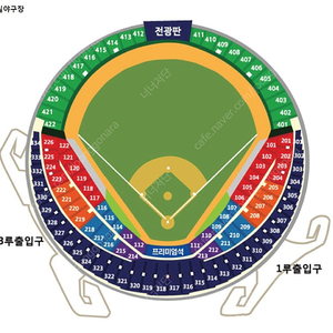 한국시리즈 5차전 잠실 단석 2연석 3연석 4연석