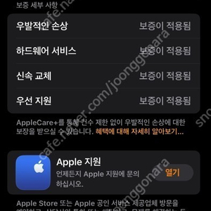 Apple Watch Series 8 스테인리스 스틸 골드 밀레니즈루프 41MM 팝니다.