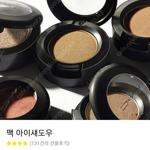 MAC 맥 아이섀도우 9개+마스카라 일괄