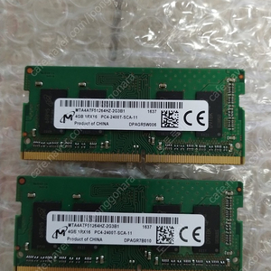 HP DDR4-2400 노트북램 4GB * 2 팝니다.