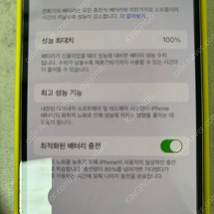 아이폰 14 프로 256 실버 애케플 자급제 판매합니다