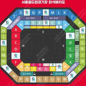 축구 티켓 / 대한민국 vs 싱가포르