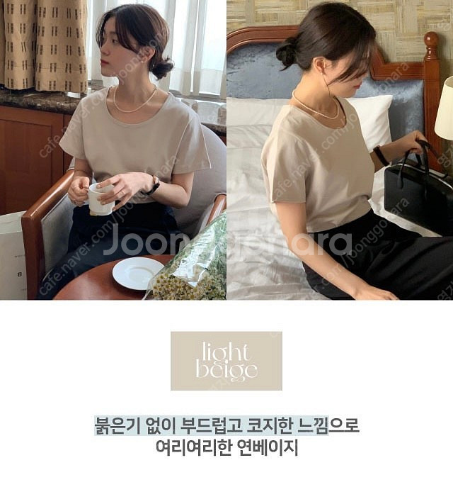 어베인 유넥 실켓 반팔티--4
