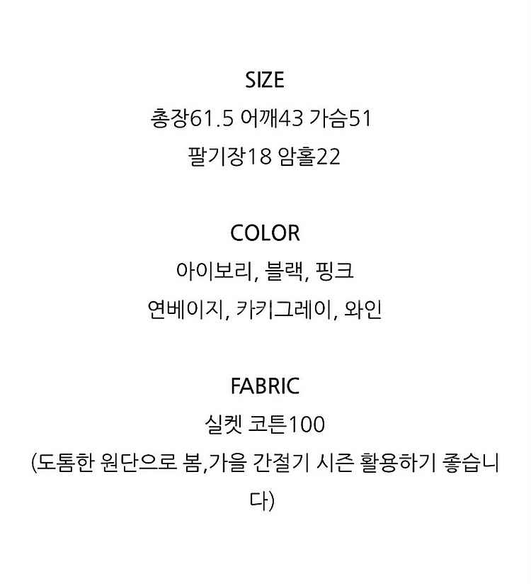 어베인 유넥 실켓 반팔티--8