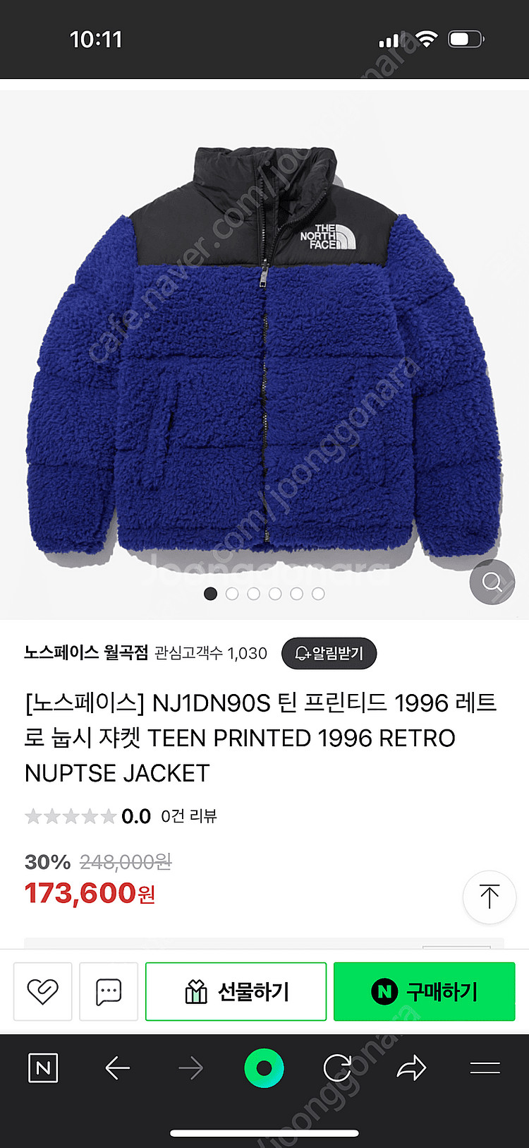 노스페이스키즈 눕시 160--0