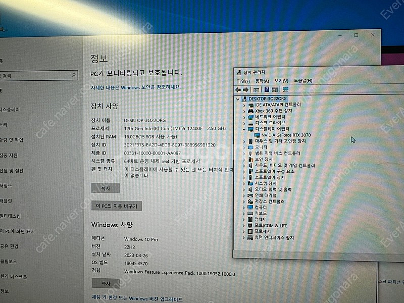 i5 12400f +rtx3070 게이밍 컴퓨터--2