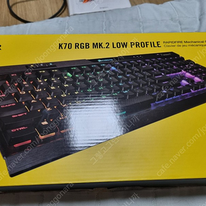 Corsair K70 LP 판매합니다