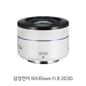 렌즈 삽니다) 삼성 미러리스 45mm 단렌즈 삽니다 nx45 nx45mm