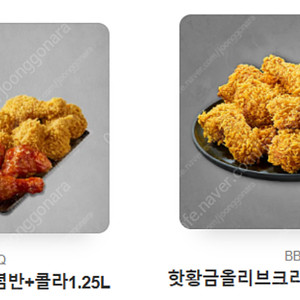 BBQ 치킨 기프티콘 2장 개별적으로 팝니다.