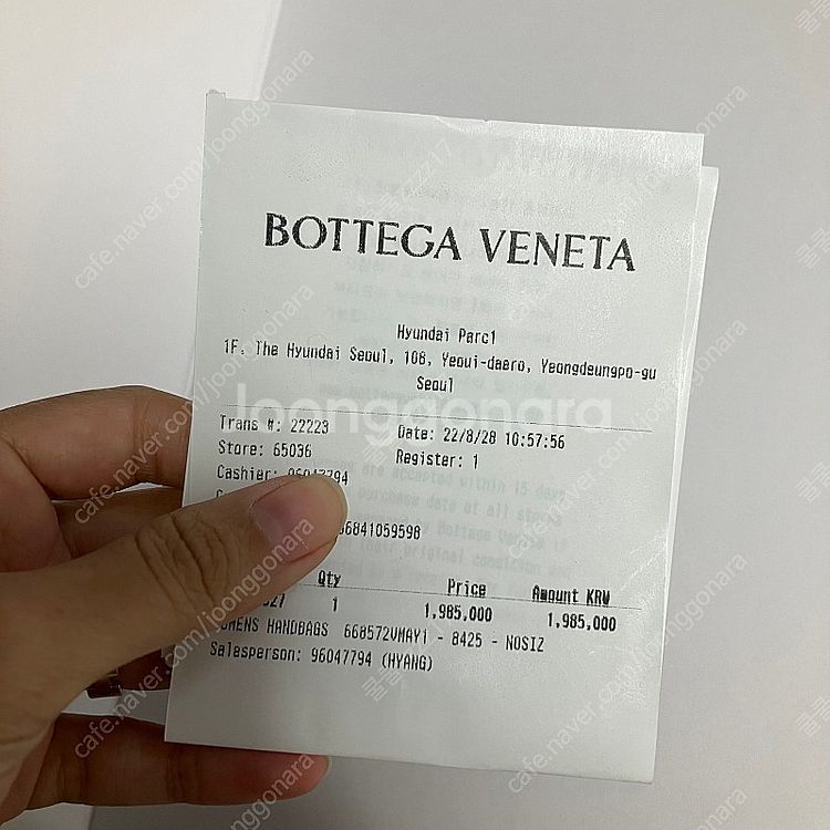 보테가베네타 카세트백--5