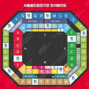 kfa 대한민국 vs 싱가포르 월드컵 아시아 예선 1등석 2자리/ 2등석 1자리 정 양도