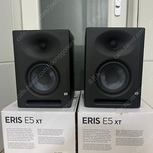 Eris e5 xt 1조