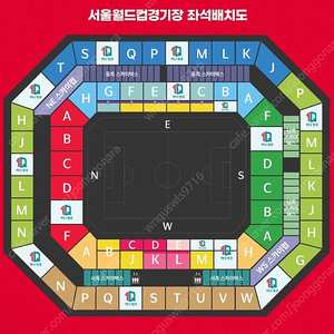 대한민국 vs 싱가포르 3등석