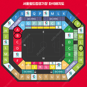 [선발송] 대한민국 vs 싱가포르 축구 월드컵예선 레드존 , 3등석 연석