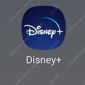 (개인) 디즈니플러스 피클플러스로 같이보실분