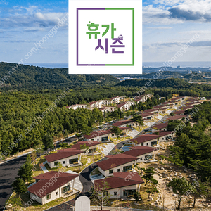 켄싱턴리조트 <확정양도> 설악밸리/설악비치/경주 <주말/연말>