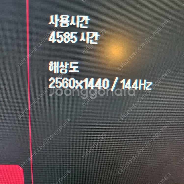 lg 27gl850 나노ips 모니터--0