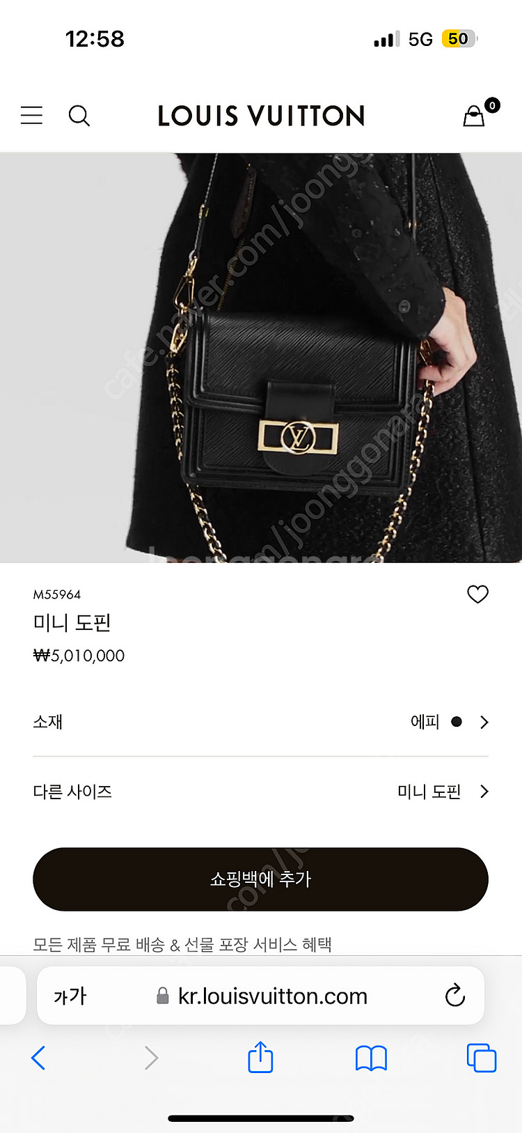 루이비통 미니도핀 에피 그레이(신상)--3