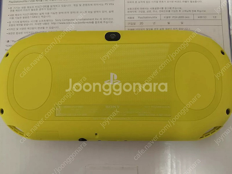 플스비타 라임 그린 2세대 정품 풀박--2