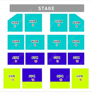 나훈아 일산콘서트 12월30일15시 S석2장 양도