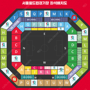 [양도] 축구 국가대표 대한민국 vs 싱가포르 / 2등석S, 2등석A / 2연석