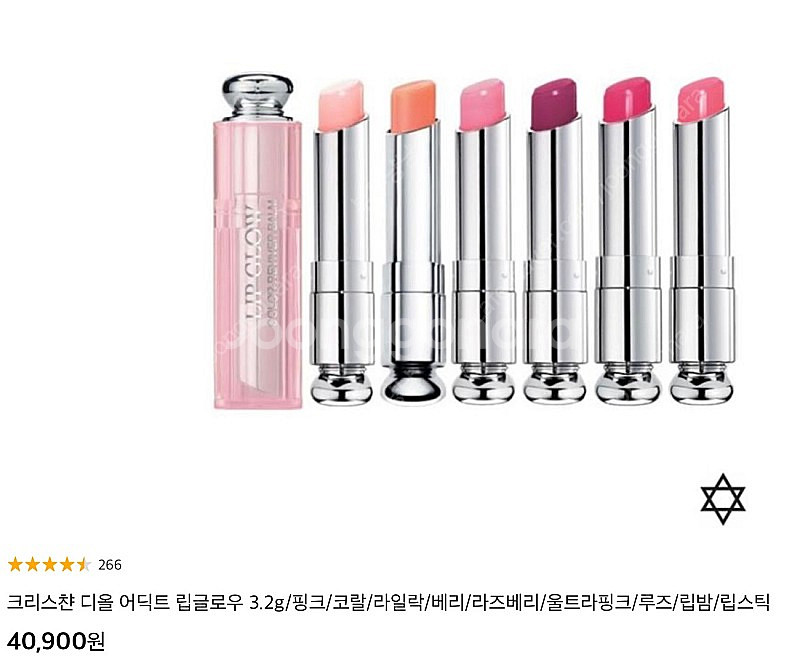 디올 어딕트 립글로우--0