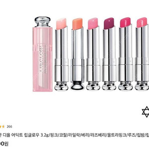 디올 어딕트 립글로우