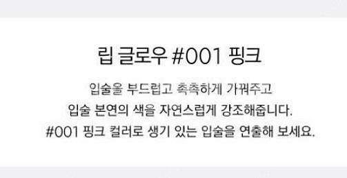 디올 어딕트 립글로우--1