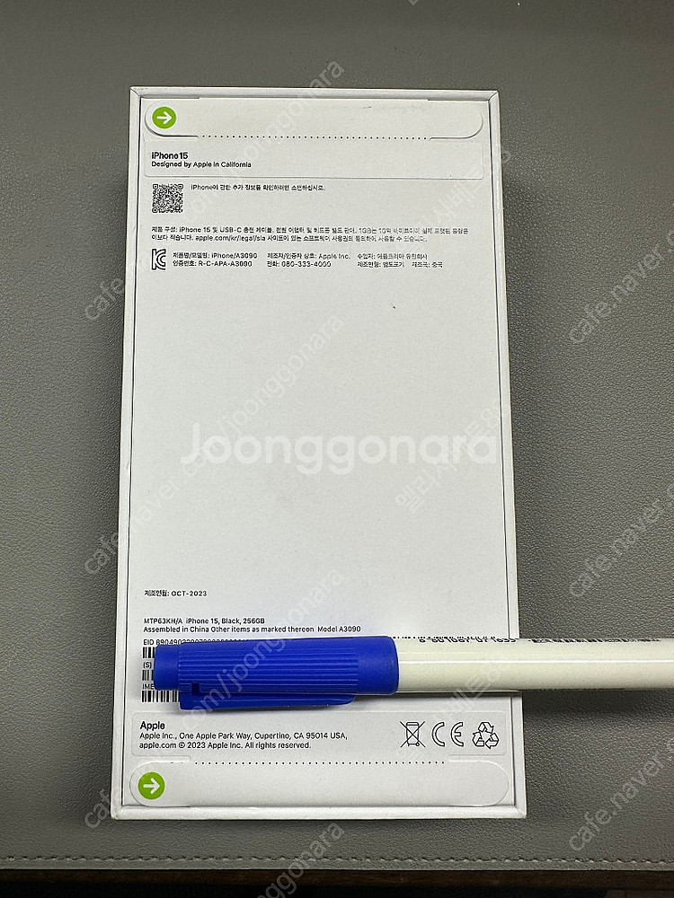 아이폰 15 256G 블랙 자급제 미개봉--1