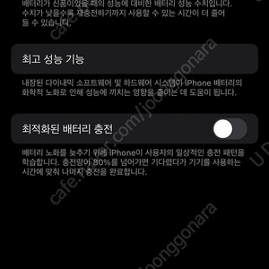 자급제 아이폰14 PRO 128 블랙