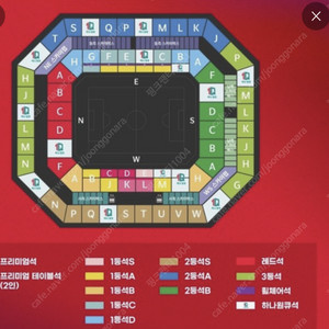 (정가양도 급처))) 대한민국 vs 싱가포르 월드컵 예선전 2등석 B 단석 정가양도