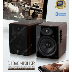 캔스톤 블루투스 북쉘프 스피커 D1080MKII KR