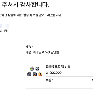 로직프로, 메인스테이지 코드 9만원!!!