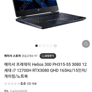 에이서 프레데터 300 ph315-55 3080 노트북