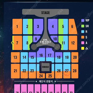 임영웅 부산 콘서트 판매합니다 연석 43만원