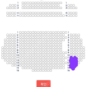 오늘 뮤지컬 벤허 14일 19시 30분 1층 vip석 신성록 서경수 페어 막공 1매 팝니다