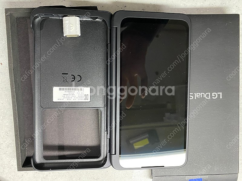 LGV50 S thinq dual screen--1