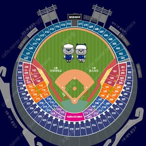 11/19 최강야구 잠실야구장 1루젭티 317 10열 118 or 120 중 1석 구합니다