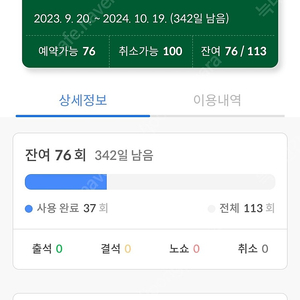 봄필라테스 내손,자이,동안점 그룹레슨 양도